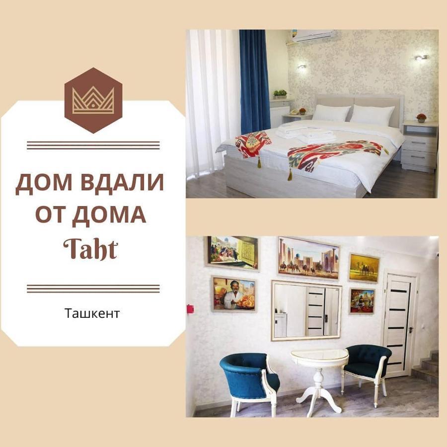 Отель Taht Ташкент Экстерьер фото